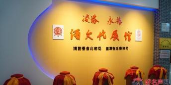 【好名聲網】一縷醇香藏千古(陳玉民)